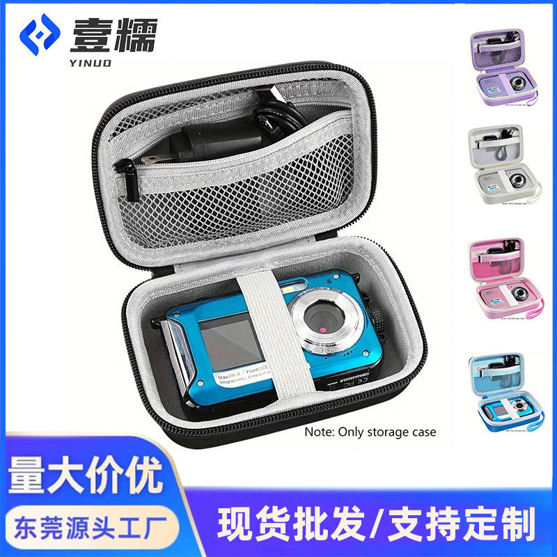 Amazon's Popular Eva Portable Storage Bag Digital Camera Storage Box Hard Shell Waterproof and Drop-Resistant Camera Storage Bag