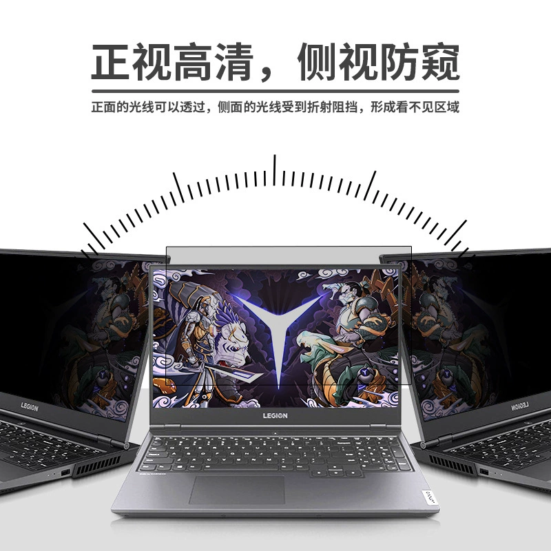 Защитная передняя экран‑защитка (Lenovo) — полностью клеящий фильтр против синего света, модельно‑специфически для 13–16 дюймов