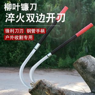 Agricultural Sickle, Outdoor Weeding Tool, Manganese Steel Lawn Mower, Sharp Land Reclamation, Household Corn Harvesting Special Knife Manufacturer