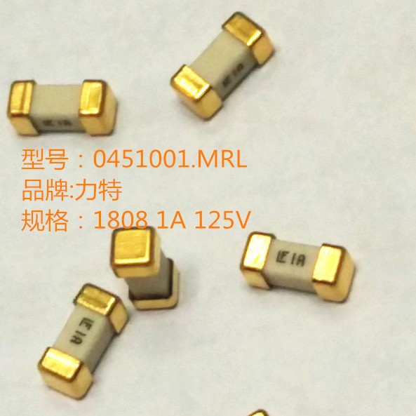 0451001.MRL 1808 1A 125V Littelfuse贴片熔断器 力特一次性保险