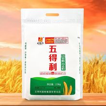 一5营养白面小麦粉特精家用五星5kg其他斤通用面粉面粉2批发常温