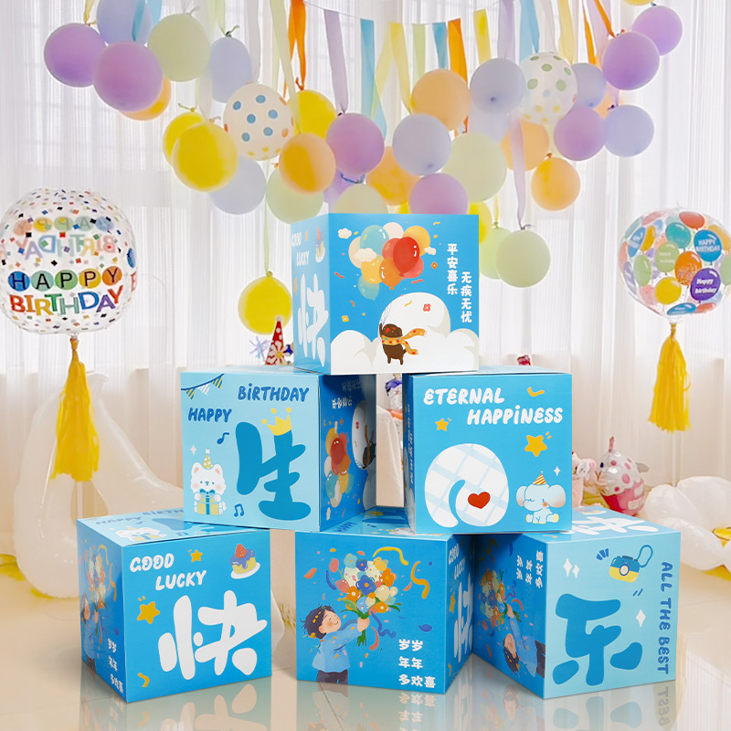 誕生日宴会シーン装飾子供用2025パーティーハッピーセレモニー雰囲気10歳男の子の箱|undefined