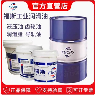 ��˹FUCHS RENOLIN DTA 2 5 7 15 22 32 46 68 100���Sѭ�hҺ����