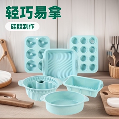 焙煎卸売り6点セットシリコンケーキ金型ケーキ焼き皿焙煎用具セットデザートスタイル