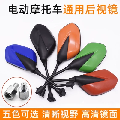for Scooter, Electric Vehicle Reflector: Other Electric Vehicle Accessories