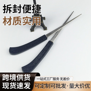 �羳���R�d8 1/4Ӣ������_�ŵ������ֱ����P���X�͵��^���ŵ�
