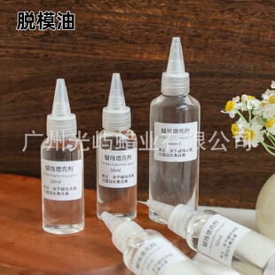 Ϟ�T����Óģ��50ml diy��޹Ϟ�T���ρ�����ģ��Óģ��������Ϟ