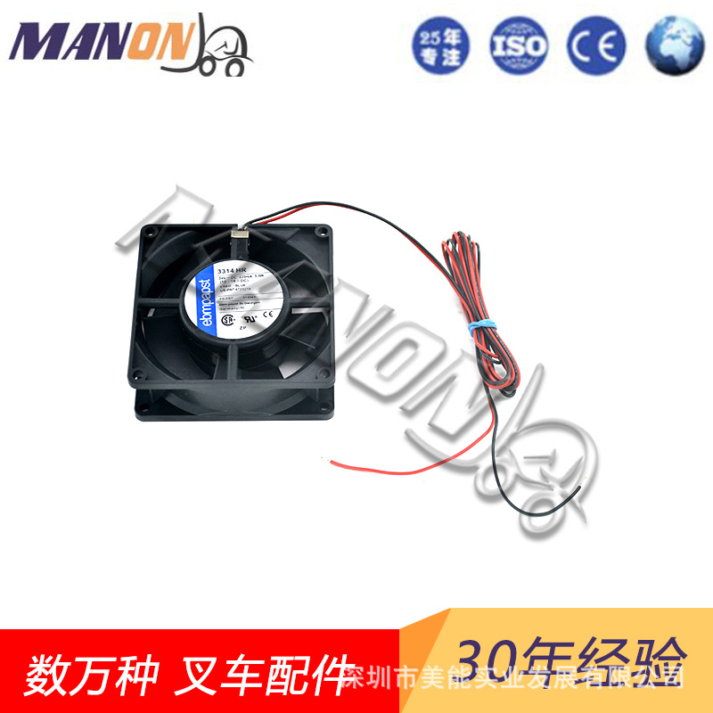 叉车配件林德电子扇大全0009761419适用于LINDE叉车现货精品保障