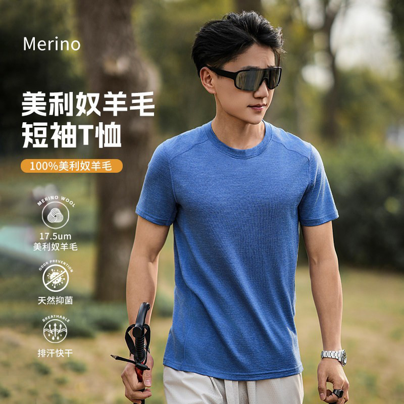 Outdoor Merino Wool Quick-Drying Clothing Men's Summer Sports Short-Sleeved T-Shirt Merino Mountaineering Running Top H09