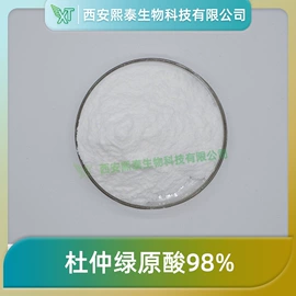其他生物化工;工业植物提取;营养性添加剂