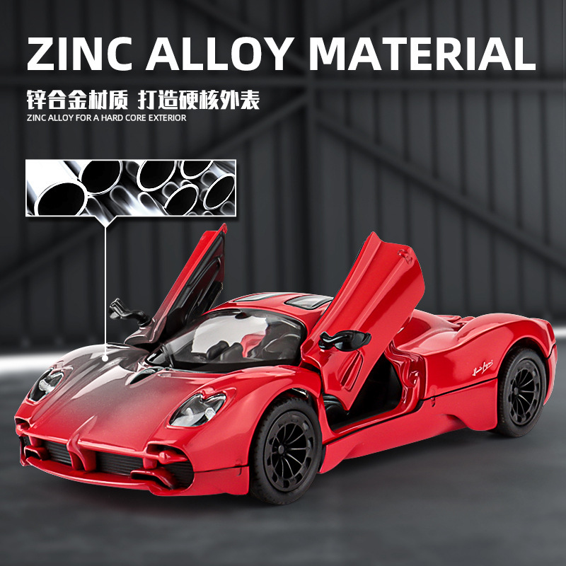 PAGANI Utopia 1:36合金超级跑车模型回力玩具车摆件礼品玩具批发|undefined