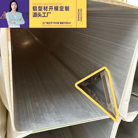 铝及铝合金材;金属加工材;建筑护栏