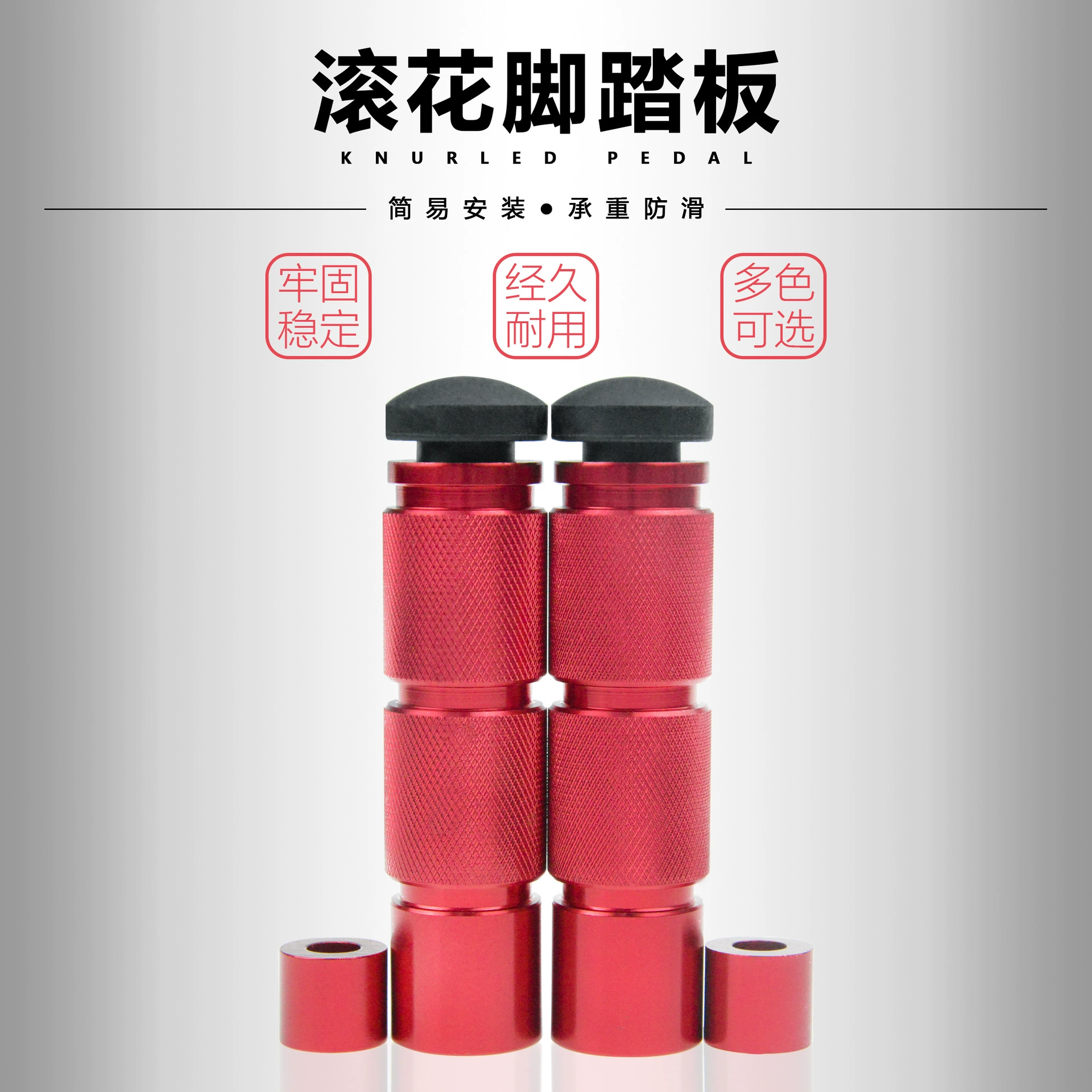 Дешевая педаль мотоцикла Модифицированная педаль задняя педаль из алюминиевого сплава Юго-Восточная Азия Вьетнам модель педали против падения клей