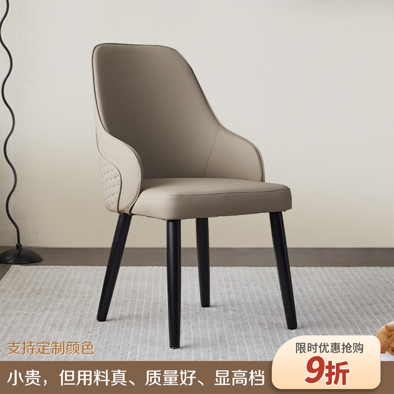 식당 의자 빛 고급 고급 고급 식탁 의자 의자 등받이 가구 이탈리아 스타일 간단한 스타일 호텔 차 의자 현대 단순