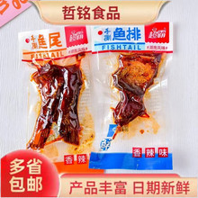 ��������ζ��β�ͼ�ʳ��С��������ʳ5����ֿ�ζ