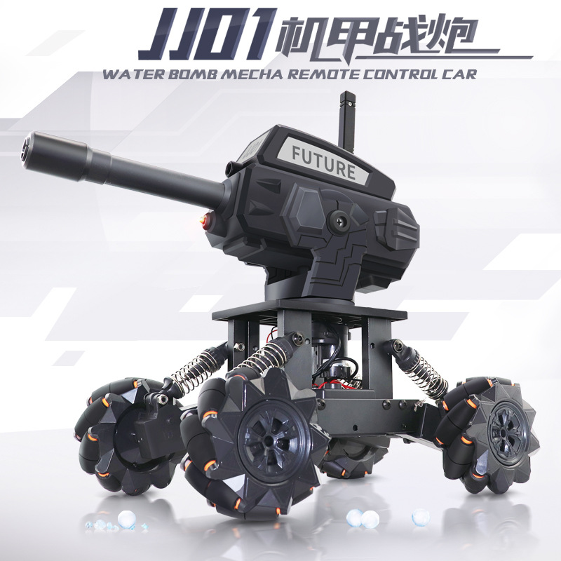 合金遥控车批发儿童电动越野玩具车拼装水弹炮机甲坦克编程四驱