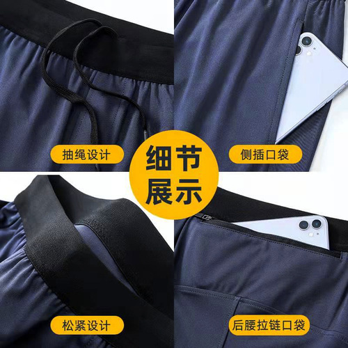 Spring new sports pants for men, loose outdoor running fitness pants, large size knitted plus fleece casual sports pants