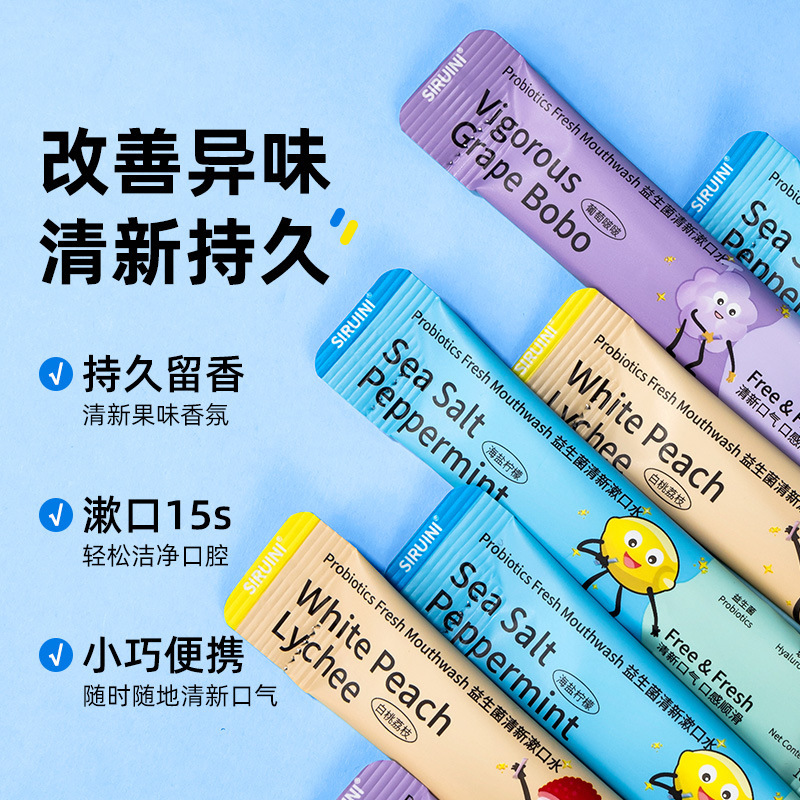 Silrene 使い捨てマウスウォッシュ ポータブル フルーティー レモン シーソルト フレッシュブレス 15 箱入りマウスウォッシュ|undefined