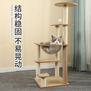 Cat Climbing Frame, Cat Scratching Post, Vertical Wear-Resistant, Scratch-Resistant, Transparent Cat Nest, Semicircular Summer Cat Space Capsule, Big Cat