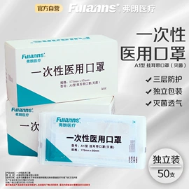 一次性医用材;皮肤外用敷料/伤口敷料;褥疮垫/护理垫（器械）