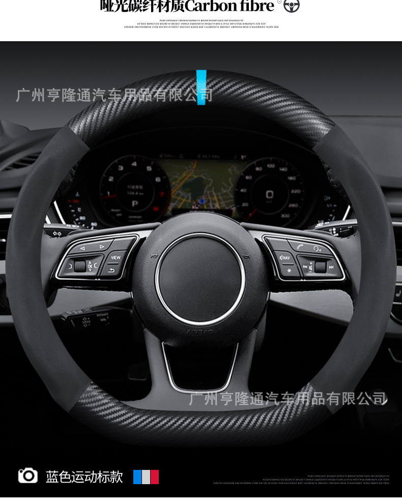 Car Steering Wheel Cover Carbon Fiber Cross-Border Supply for Automotive Products, No-Sew Steering Wheel Cover, Genuine Leather Ultra-Thin Handle Cover