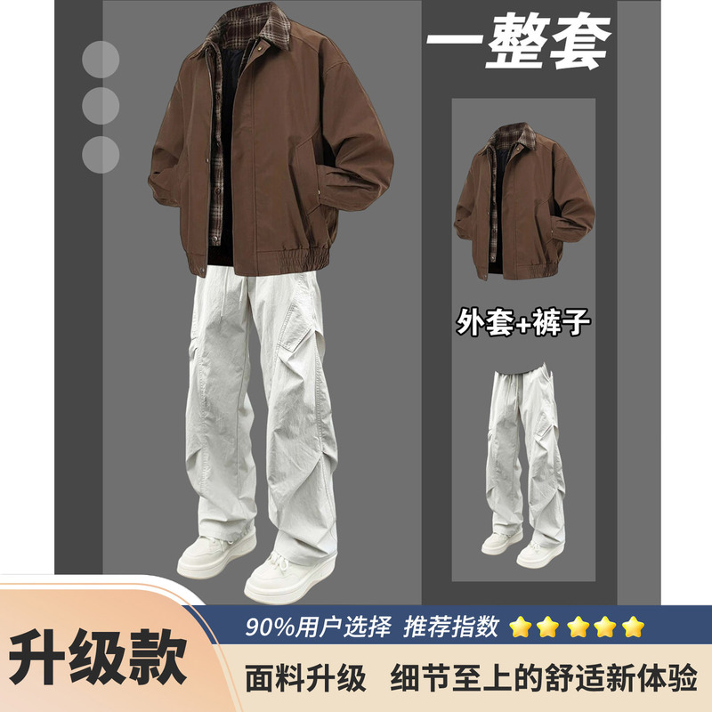 American-Style Fake Two-Piece Jacket for Men, Spring and Autumn Outfit, Trendy Brand, Cool and Stylish, High-End Feel, Versatile Set for Teenagers
