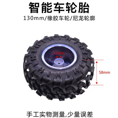 wheel sponge liner Inner – Yolsuzluq şinləri