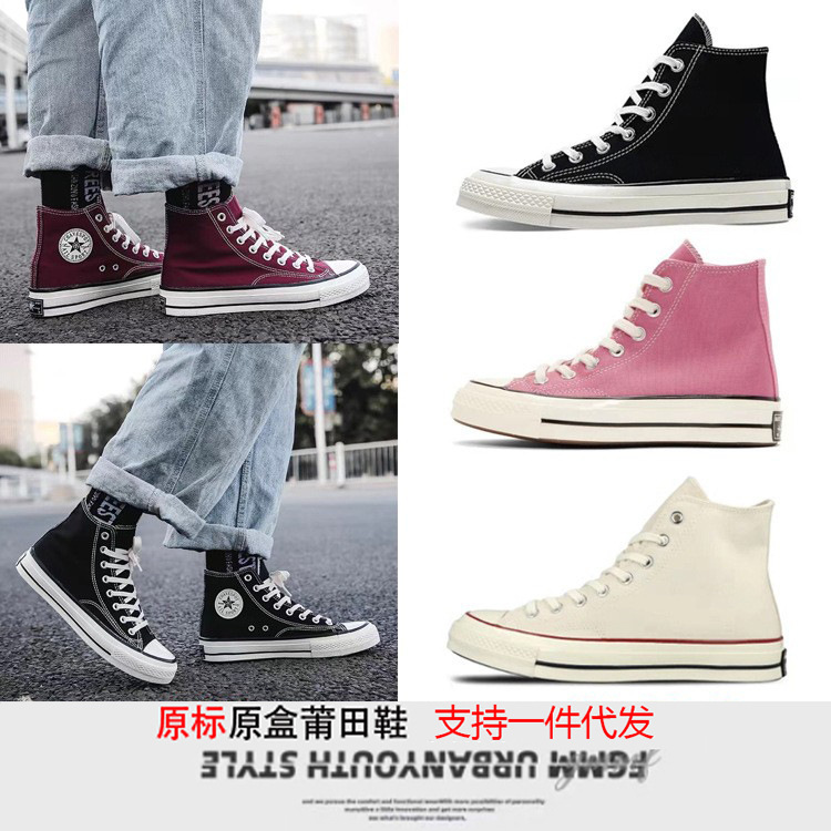 Cross-border e-commerce Putian shoes Meiqi Kuang 1970s Weifan cloth shoes Jindian men's and women's high and low couples vulcanized shoes