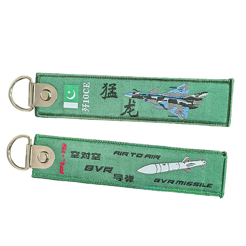 コンピュータ刺繍両面ニットキーホルダーパーソナライズされた織ラベル刺繍キーホルダーペンダント卸売メーカー供給|undefined