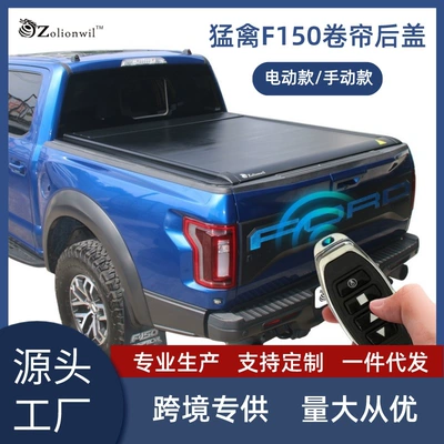 rear trunk cover RANGER hard | Other Car Modifications
