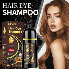 MOKERU阿甘油染发剂植物黑米染发膏Hair Dye一支染全英文跨境