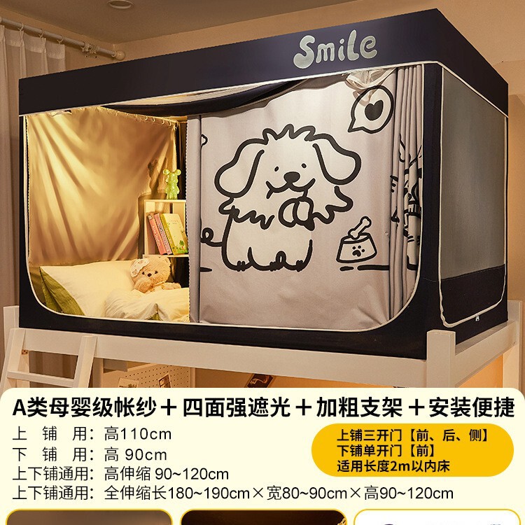 新しい強力遮光蚊帳学生寮ベッドカーテン一体型シングル二段ベッド専用オールインクルーシブベッドカーテン取り付け不要|undefined