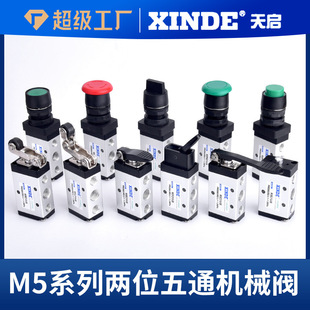 M5B210-08 M5R210-06 CDLY��λ��ͨ�Cе�y����_�P���o�քӓQ���y