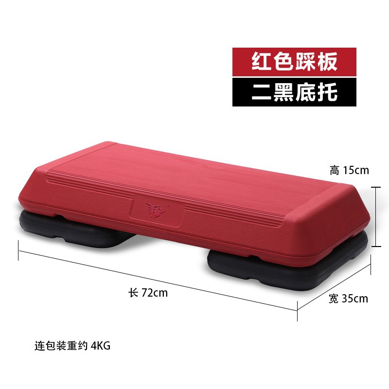 72cm 빨간색 페달-(검은 색 하단 2 개 포함)