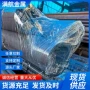 定制无缝40crnimoa合金钢管