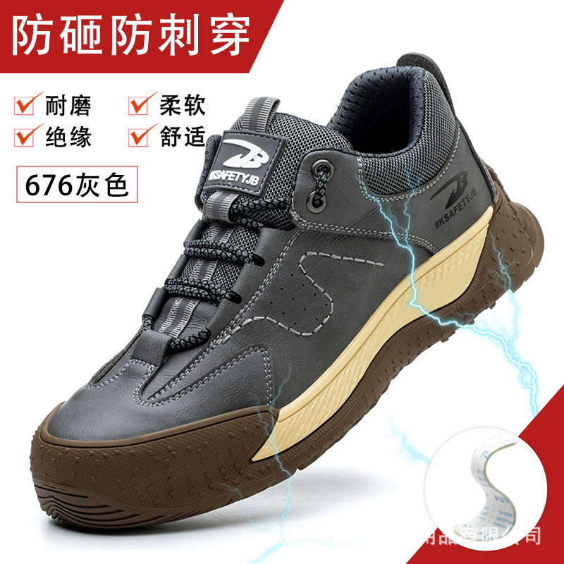 Zapatos de Seguridad Aislantes 6KV de Cuero de Microfibra Anti-aplastamiento Anti-perforación para Soldadura image 10