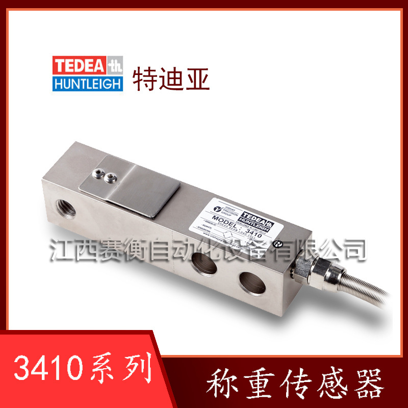 TEDEA特迪亚称重传感器3410-1000lb/1500lb/2500lb/4000lb