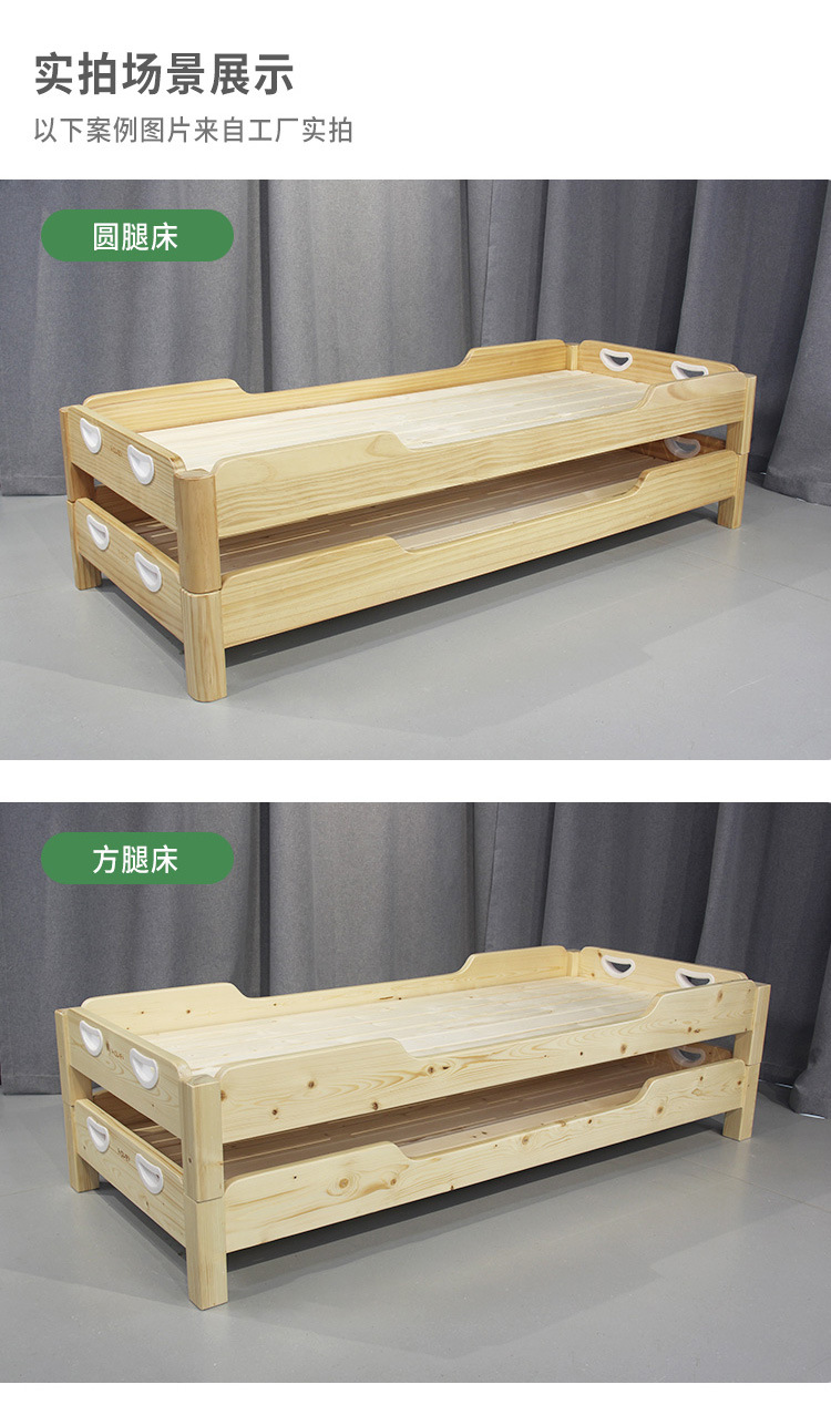 床合集详情页_08.jpg