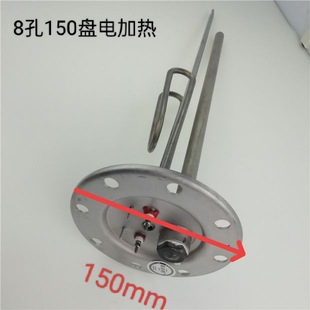 ̫��ܼӟ��220V1500W늟�ˮ���ӟ��8�ױP늟�ܼӟ�P