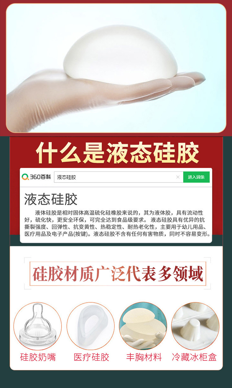 Jiuai Liquid Silicone Skin-Like Dildo, Realistic Flesh Tone, Adult Solo Toy — detail image 4