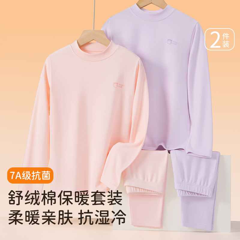 Nuevo conjunto de ropa interior caliente para niños, niñas, niños de cachemira, estudiantes de invierno, ropa de pijama caliente
