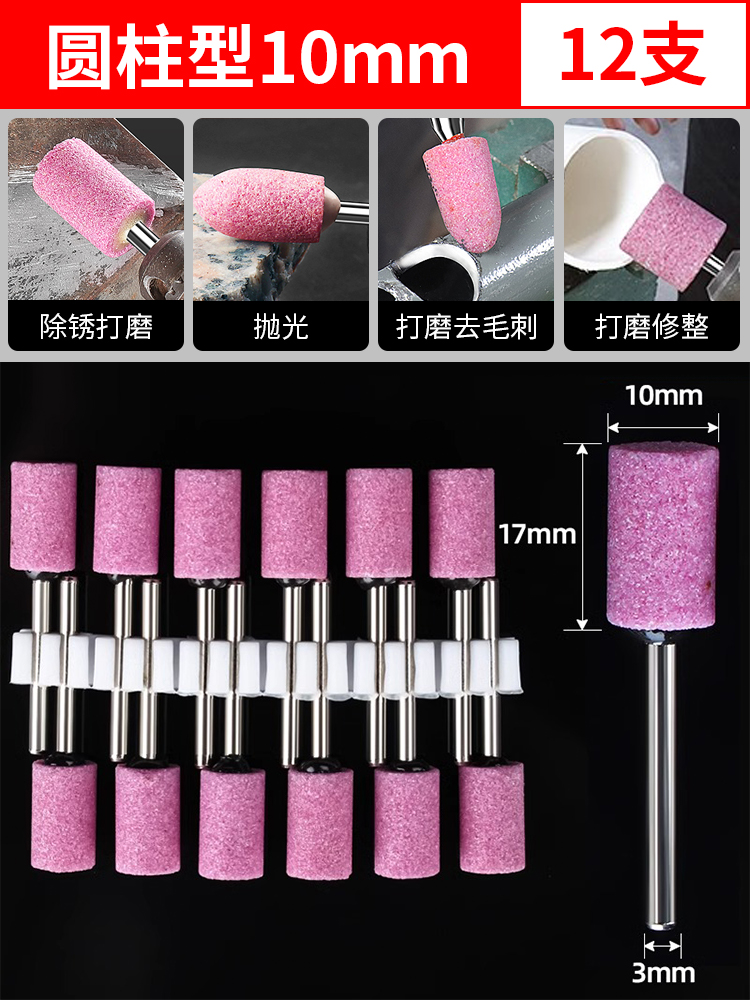 Muela de molienda, molienda interna, molienda, molienda eléctrica, broca de molienda, madera, jade, pulido, artefacto de pulido