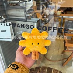 現物のかわいい創意的なほほえみの太陽の花のぬいぐるみの公の子の包みのペンダントのゲーム城は子供の機のゲームのプレゼントをつかみます。