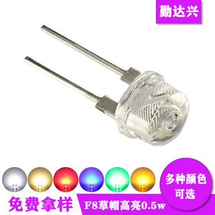 0.5 Watt F8 Straw Hat White Warm White Light Red Blue Green Yellow Led Lamp Bead Low Attenuation Ultra-Bright Lighting Flashlight Round Shape