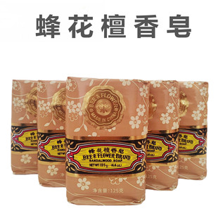 �Ϻ��仨̴����125g ��ԡϴĘ�坍�仨���� ����72�K