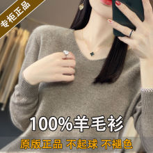 纯羊毛衫女半高领中年秋冬休闲宽松薄内搭领保暖打底衫