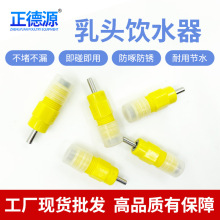 ����Դ�p�ܷ��u�����^�ˮ�� �F�y�����B�uˮ�� ƽ�B�\�B�u�ˮ��