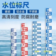 ˮλ��ˮλ�˳߲��P�ˮ�߰��X�Ͻ�ˮ�˳�ˮ�Ę˳��´��^�y�y����