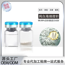 私处保养;面部护理套装;其他面部护肤