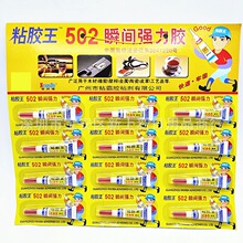 ճ�z��502�zˮ˲�g�z�����ι�502�zһԪ��ճ�a�zˮ�F؛�S�r���l